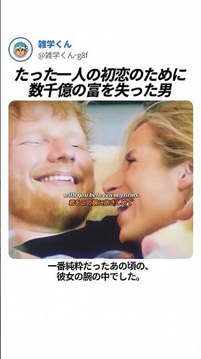 全盛期に数千億を捨てて失踪した伝説のポップスターの正体