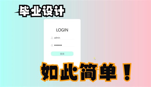 计算机毕业设计-基于springboot+mp实现商品管理系统
