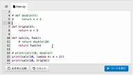 #17 lambdaで無名関数を作ってみよう | Python入門 関数編 - プログラミングならドットインストール