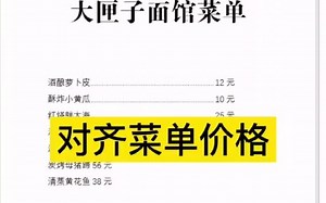 Tab键原来还有这么大的作用