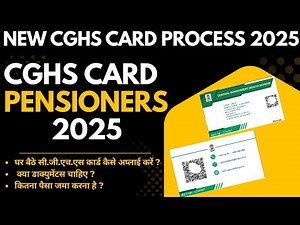 How to Apply for CGHS Card (Pensioners only) in 2025| New Online Process & Required Documents #cghs