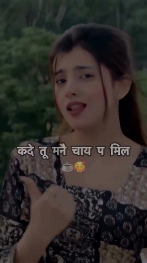 chaa pe mil (evermore) lyrical #songlyrics #hariyanvisong #tranding #lovelyrics #hariyanvisong #new