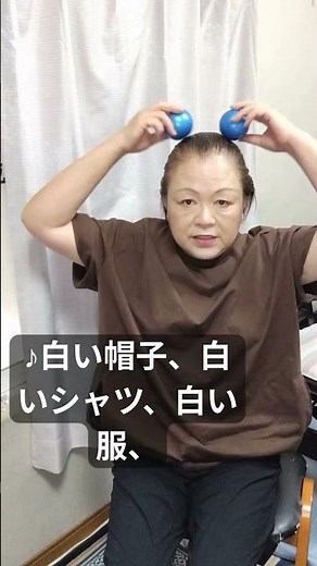 ボール2個で全身運動！歌いながらやってみよう。歌いながら動くと、体を動かすだけではなく、声もしっかり出します。#シニア音楽体操#ボール体操#音楽体操#シニア健康#指先体操