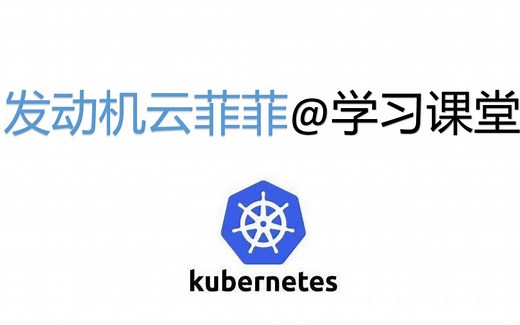 k8s中pod的创建过程以及pod的生命周期管理