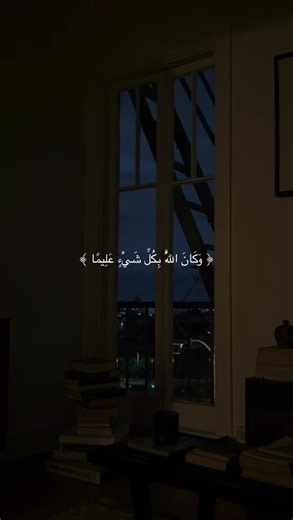 صلي علي الحبيب قلبك يطيب #القران_الكريم #quran #fry #following #صلي_علي_النبي_محمد_صلي_الله_عليه_وسلم