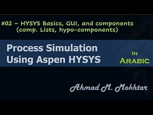 HYSYS in Arabic - #02 - HYSYS Basics, GUI, and Components (Comp. lists, hypo-components)