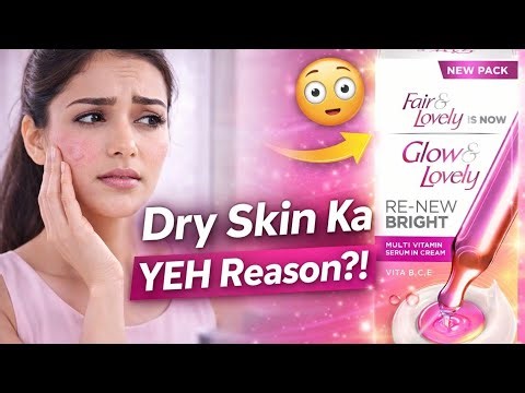 Dry Skin Ka YEH Reason Aap Bhi Ignore Kar Rahe Ho! 😳