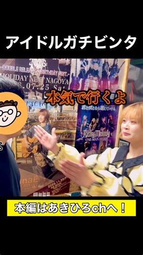 音量を大きくしてお楽しみ下さい💥👋🏻