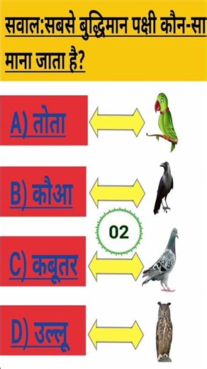 क्या आप जानते हैं? Amazing facts 😱#shorts