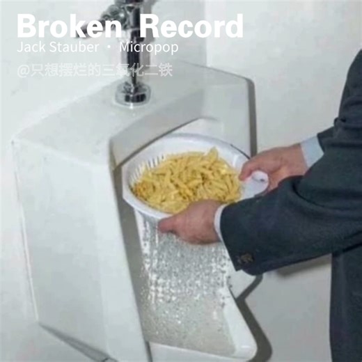 Jack Stauber - Broken Record 破唱片 [中英熟肉]