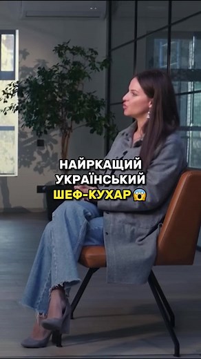 А ви як думаєте? #кухар #їжа #готування #україна #mycreditтут