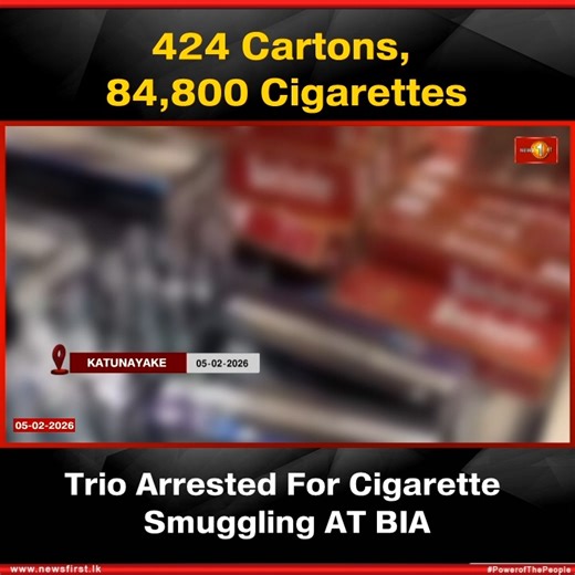 News 1st Sri Lanka on Instagram: "COLOMBO (News 1st); Three Sri Lankan businessmen have been arrested at the Bandaranaike International Airport (BIA), Katunayake, after they were found smuggling a massive stock of illegal foreign cigarettes valued at over Rs. 12.8 million. The arrests took place in the early hours on Thursday (5) when the trio arrived in the country on a flight from the United Arab Emirates. According to the Airport Narcotics Control Unit, the suspects had attempted to smuggle t