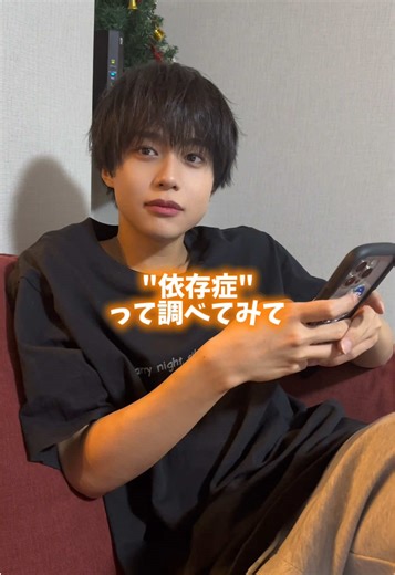 依存症についての深掘り検証