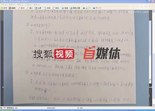 cad培训3dmax视频教程强化班室内基础视频第五天视频 视频