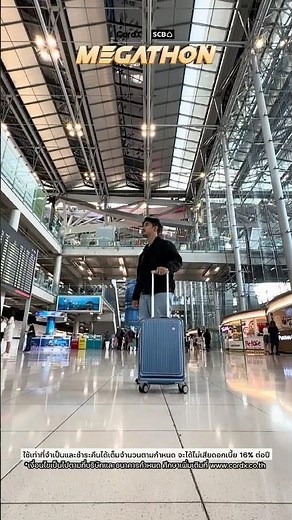 FINAL CALL เที่ยวทิ้งทวน ก่อนจบปี 2025💥สิทธิพิเศษบัตรเครดิต CardX / SCB🚩รูด 5,000.- รับคืน 500.-*