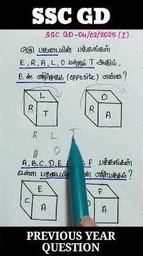 பகடை/ Dice/ SSC gd reasoning in tamil/ SSC gd maths tamil/ SSC important question/ tnpsc maths #ssc