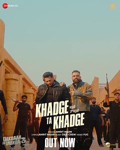 KHADGE TA KHADGE OUT NOW 🔥🔥 @amritmaan106 @dev_kharoud @baanisandhuofficial @kabirduhansingh @mixedbydense @chahal_lakhvir @drishhtytalwar @dreamreality.movies @zeestudiosofficial @zeemusiccompany @geetgambhir #UmeshKrBansal #AnshuKapoor @rainanjali @girish.johar @yugofficial #ddm3 | Desi Crew