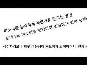 19금 야설 꿀정보 커뮤니티 게시판 BEST3