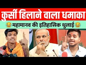 Historic Roast 😂 Mohit-Anurag ne Modi ji ki kursi hila di | Modi roast special | Expose TV