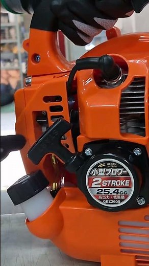 겐부 엔진 블로워 GBZ-2600 한손 브로워 무선 2행정 초강력 엔진송풍기 작동방법영상