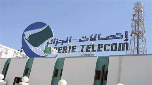 Algérie Télécom : le PDG Adel Bentoumi limogé