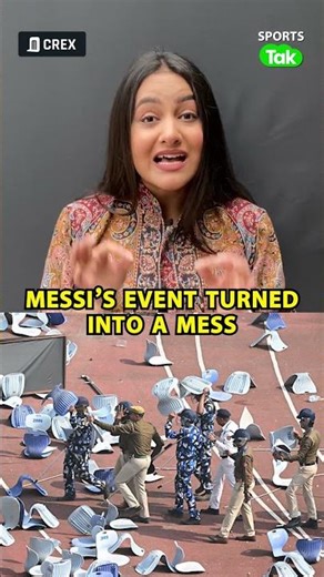 MESSI IN INDIA: KOLKATA में FANS गुस्सा, EVENT ORGANISER गिरफ्तार| Sports Tak