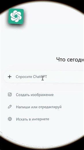 99% людей неправильно используют ChatGPT 🤖