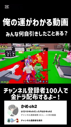 最近運ないんだよな、 #ふぉとな #ふぉーとないと #フォトナ #ブレロ #ブレインロット