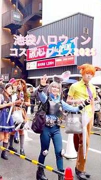 【16K HDR】 池袋ハロウィンコスプレフェス2025 (Ikebukuro Halloween Cosplay Festival 2025)