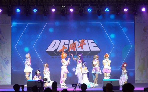【青科大沸蓝动漫社·DC十周年特别展live】Snow Halation❄️奇迹般的雪色光晕❄️让我就这样一鼓作气的把爱托付给你！！