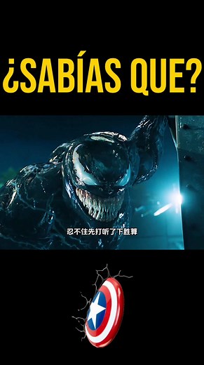 14K views · 342 reactions | Las escenas más graciosas de Marvel y Venom” “Video de análisis y datos curiosos sobre cine. Clip usado solo con fines educativos y de comentario.” #marvel #ucm #curiosidades #viral #cinema | Leyendas Y Misterios | Facebook