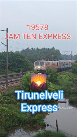 Morning train spotting - Jamnagar -Tirunelveli Express