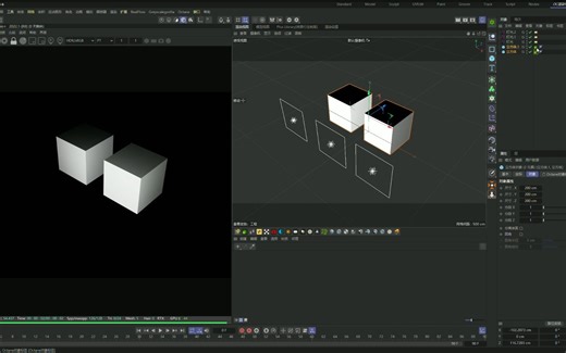 C4D 快捷脚本工具集合 使用方法