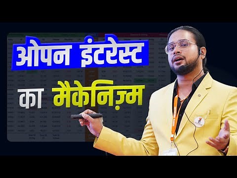 Open Interest, Volume & Intraday Trading with LTP Calculator Option chain