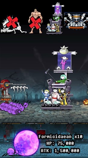 BOSS The Battle Cats Ultra Form The Battle Cats