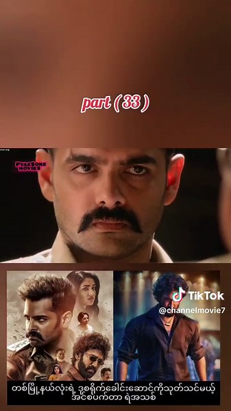 အရမ်းကောင်းတဲ့ကားလေးများကိုကြည့်ပါ