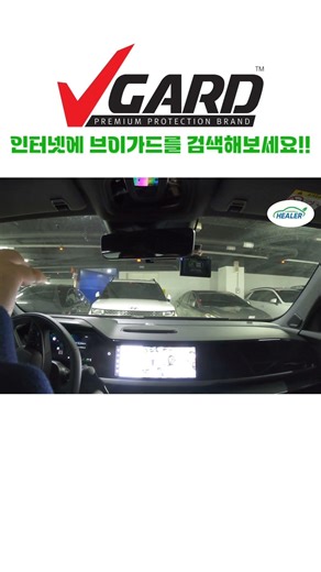 르노 필랑트 차 많은 주차장에서 오토파킹 사용해보기