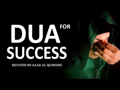 4 Chotay Wazifay, Baray Faiday | ہر حاجت کے لیے دعائیں #allah, #fridaydua, #islam