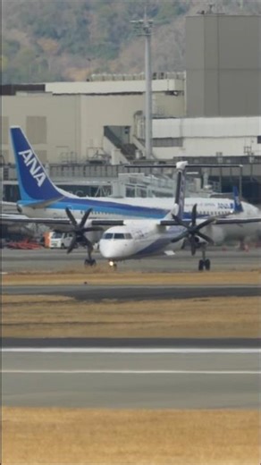 出発 ANA ボンバルディア DHC−８ #Shorts