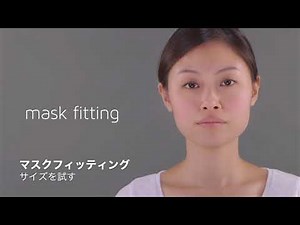 AIR+ SMART MASK 装着方法