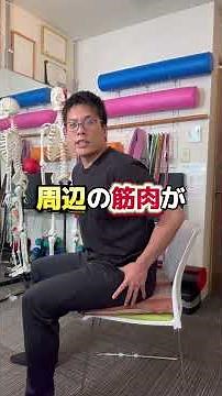 座りすぎでお尻が痛い人必見！即効性のある3つの体操 #坐骨神経痛ストレッチ #坐骨神経痛