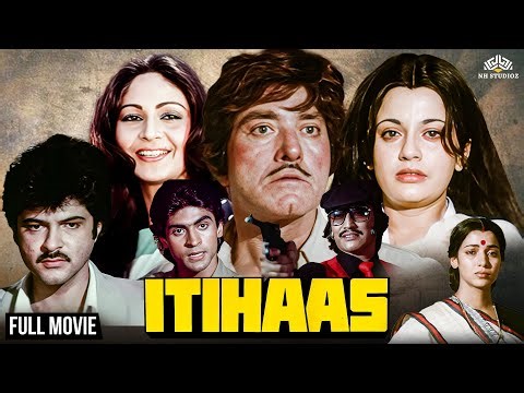 Itihaas Full Movie 🔥 | Anil Kapoor & Raaj Kumar की ज़बरदस्त एक्शन–ड्रामा फिल्म
