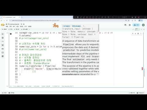 빅데이터분석기사 실기 10회 | 작업형 2유형 완전정복 - 건물 난방 부하 예측 (회귀)