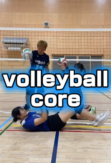 ただの事故😂😂腹筋なくて思ってたのと違う動画完成しちゃった🌟#バレーボール#volleyball #ハイキュー#haikyuu #srpキャンペーン @JUN🐶⚒🏐 @ゆうにゃん🐔🐾【volleyball】 @いちか🐼🏖️ @まりん🌺🏐 @たつ🐉👶🏻🏐