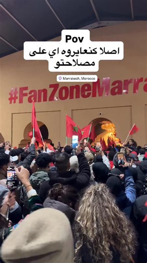 Adil ZaouaQ on Instagram‎: "اصلا كنعايروه غي على مصلاحتو. #december31st #basedbodyworks #vexbolts #lethimcook #viral #elgrandetoto #memes #pause #tiktok #trend #memes #المنتخب_المغربي"‎