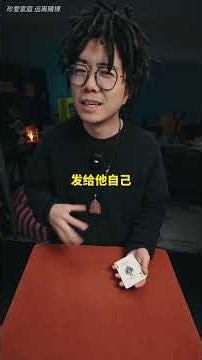 震惊！今天揭秘老千整个作弊过程！！！