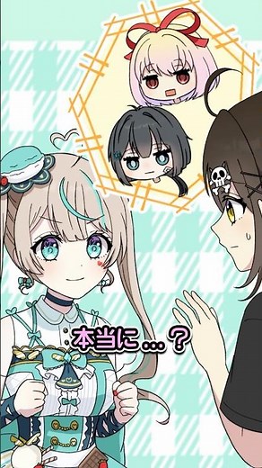 【天羽しろっぷコラボ】どこまで許せる？ #Plottアニメ #フラグちゃん