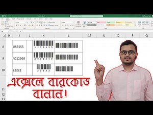 How to create barcode in Excel | Barcode in Excel