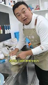 White shoes clean tips: remove stains, black marks, scuff marks
