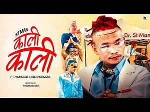 ST MAN - KALI KALI FT. YUNG 22 & BIG NORZZA ( OFFICAL MUSIC VIDEO )